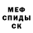 Первитин пудра Nihat Eren