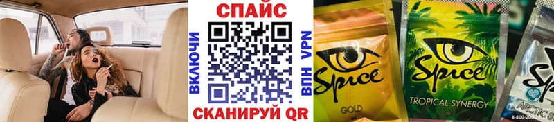 Бутират оксибутират  Купить закладки  Сычёвка 