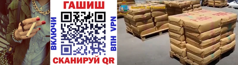 ГАШИШ Изолятор  Купить где  Сычёвка 