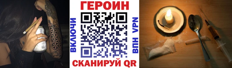 Героин афганец  Купить  Сычёвка 