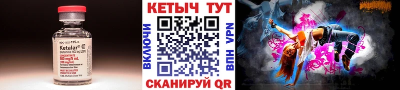 Купить где  Сычёвка  Кетамин ketamine 