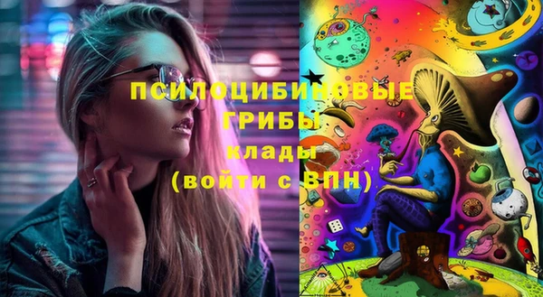 МДМА Армянск