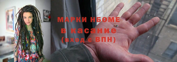 МДМА Армянск