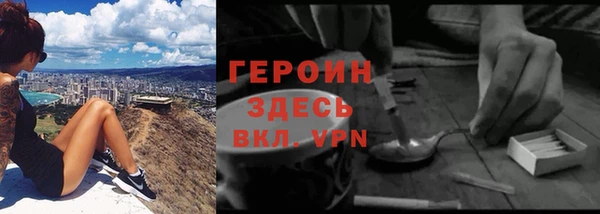 МДМА Армянск