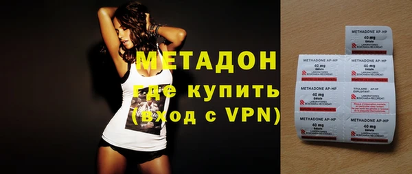 герыч Балабаново