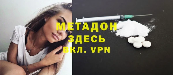 МДМА Армянск