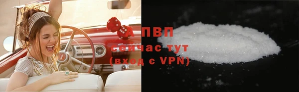 МДМА Армянск