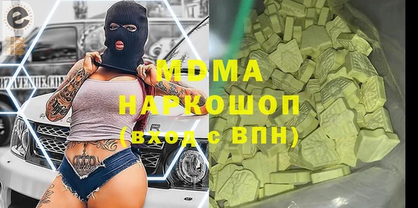 таблы Аркадак