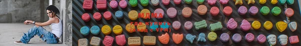 МДМА Армянск
