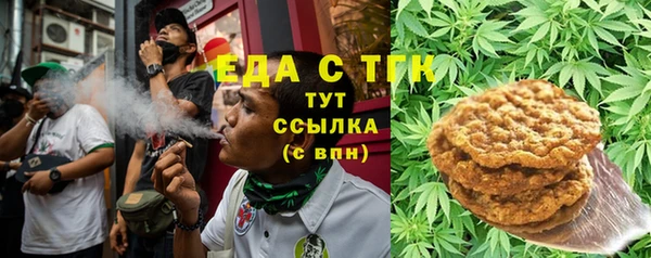 МДМА Армянск