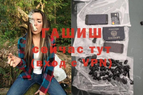 МДМА Армянск