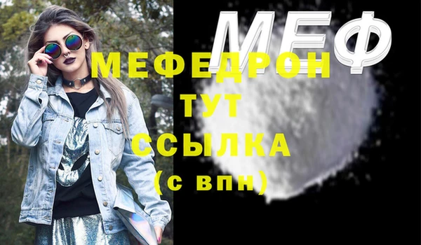 МДМА Армянск