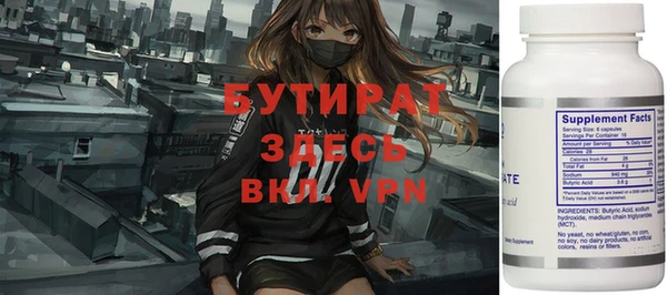 таблы Аркадак