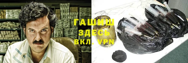 МДМА Армянск