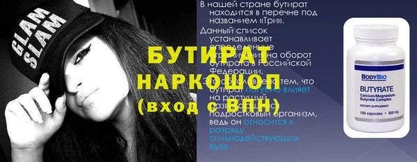 таблы Аркадак