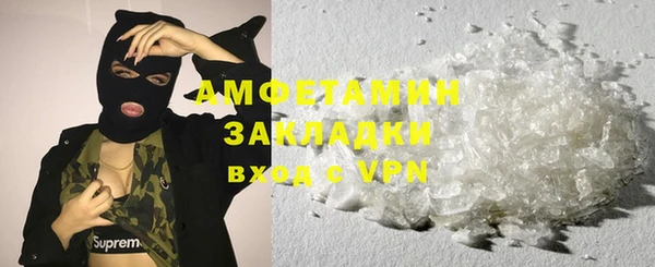 МДМА Армянск