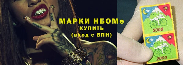 таблы Аркадак