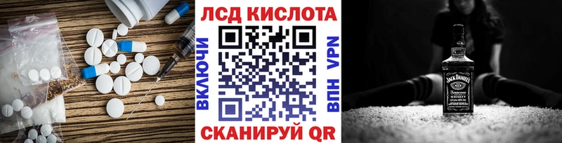 Купить  Сычёвка  LSD-25 экстази ecstasy 