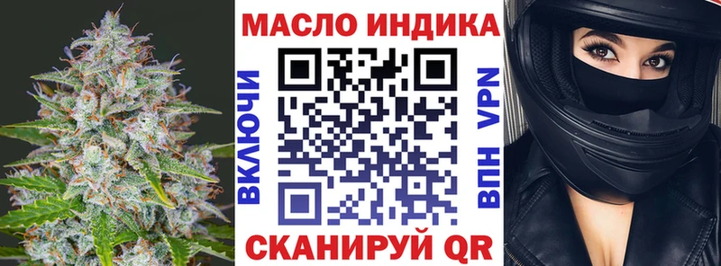 Дистиллят ТГК гашишное масло  Купить закладки  Сычёвка 