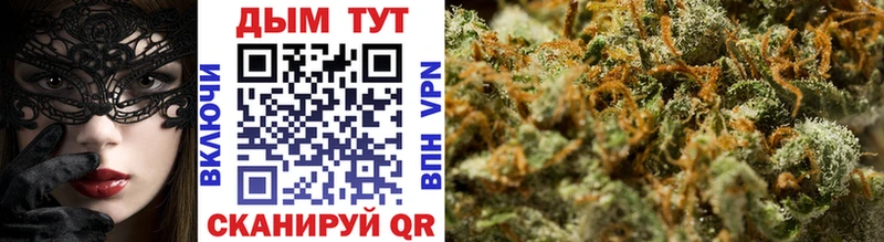 Канабис тримм  Купить  Сычёвка 